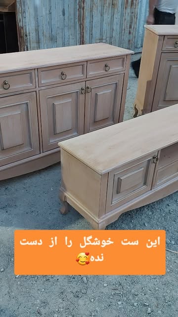 ست دکوراسیون منزل مدل کیان